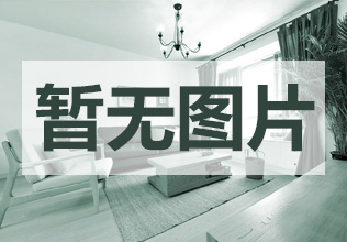 神木华山小区